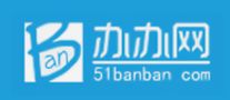 辦辦網(wǎng)怎么樣