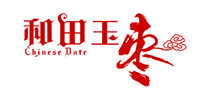 和田玉棗怎么樣