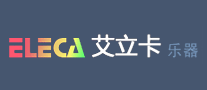 艾立卡ELECA怎么樣