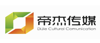 帝杰傳媒怎么樣