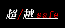 超越怎么樣
