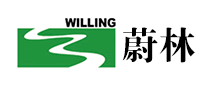 蔚林WILLING怎么樣