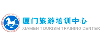 廈門(mén)旅游培訓(xùn)中心怎么樣