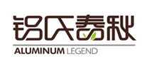 鋁氏春秋怎么樣