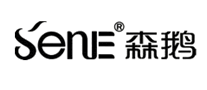 森鵝Sene怎么樣