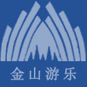 金山游樂(lè)怎么樣