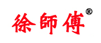 徐師傅怎么樣