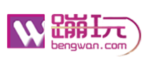 蹦玩bengwan怎么樣