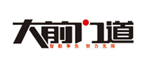 大前怎么樣
