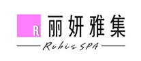 麗妍雅集RubisSPA怎么樣