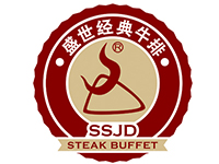 盛世經(jīng)典牛排怎么樣