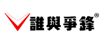 誰與爭鋒怎么樣