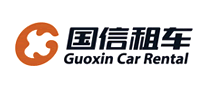 國信租車怎么樣