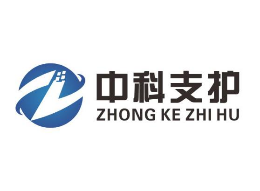 中科支護(hù)怎么樣