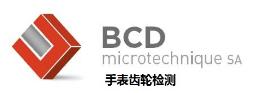 瑞士BCD Optimes怎么樣