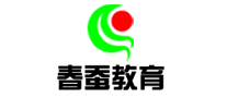 春蠶教育怎么樣