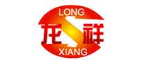 龍祥LONGXIANG怎么樣