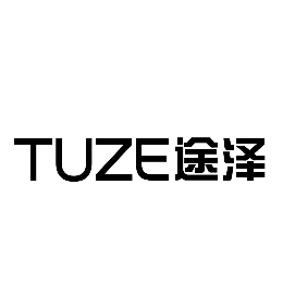 途澤怎么樣