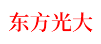 東方光大怎么樣