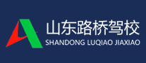 路橋駕校怎么樣