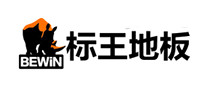 標(biāo)王地板BEWIN怎么樣