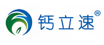 鈣立速怎么樣
