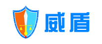威盾怎么樣
