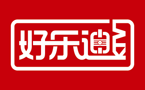 好樂迪KTV怎么樣