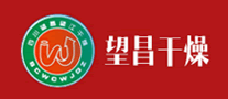 望昌干燥怎么樣