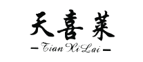 天喜萊TianXiLai怎么樣