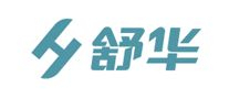 舒華怎么樣
