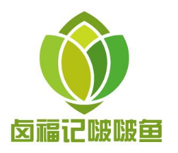 鹵福記啵啵魚怎么樣