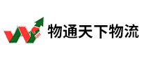 物通天下物流怎么樣