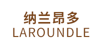 納蘭昂多LAROUNDLE怎么樣