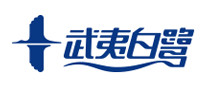 武夷白鷺怎么樣