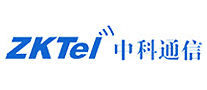 中科通信ZKTel怎么樣