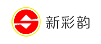 新彩韻怎么樣