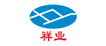 祥業(yè)怎么樣