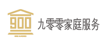 九零零家庭生活服務(wù)怎么樣