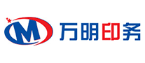 萬明印務(wù)怎么樣