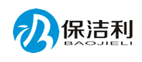 保潔利BAOJIELI怎么樣