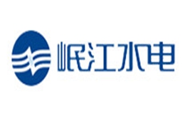 岷江水電怎么樣