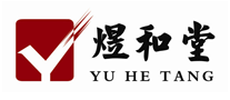 煜和堂怎么樣