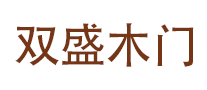雙盛門業(yè)怎么樣