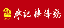 廖記棒棒雞怎么樣