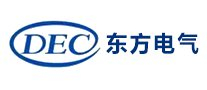DEC東方電氣怎么樣