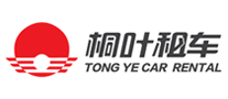 桐葉租車怎么樣