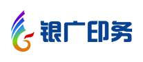 銀廣印務怎么樣