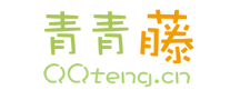 青青藤怎么樣
