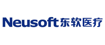 Neusoft東軟醫(yī)療怎么樣